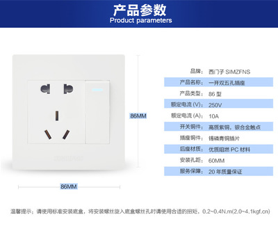 西門子風(fēng)格一開雙控帶五孔插座選購(gòu)指南 溫州市龍灣永中喬派電器開關(guān)廠優(yōu)勢(shì)解析